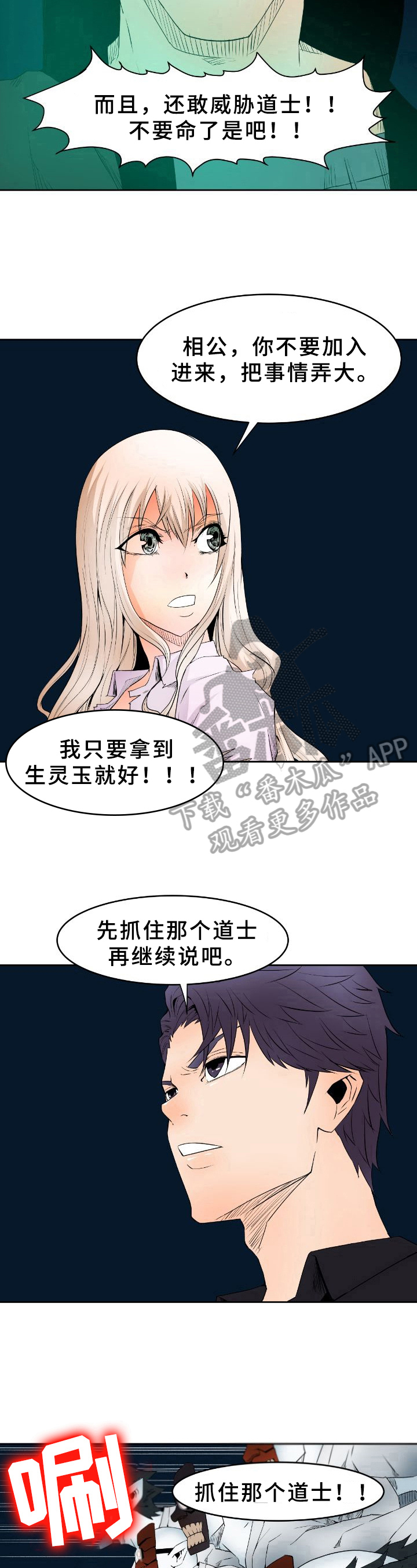 第18章：进场7