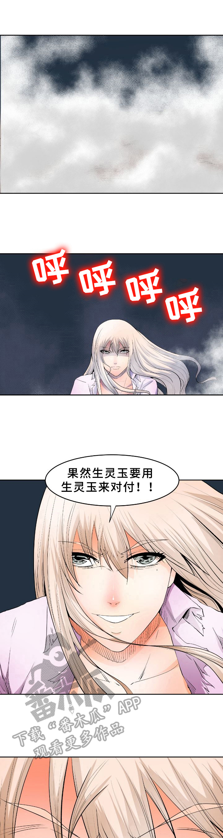 第19章：新形态6