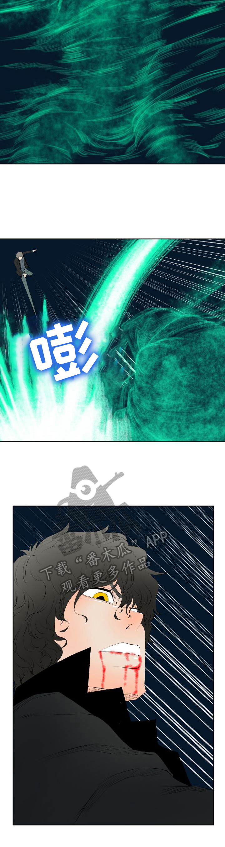 第20章：战斗2