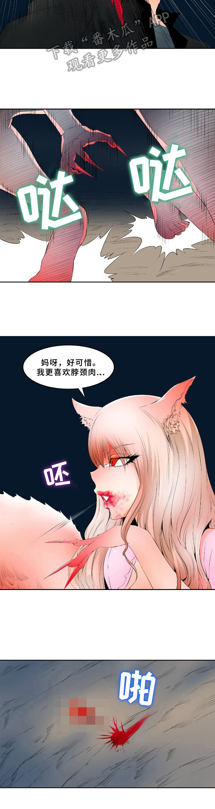 第20章：战斗4