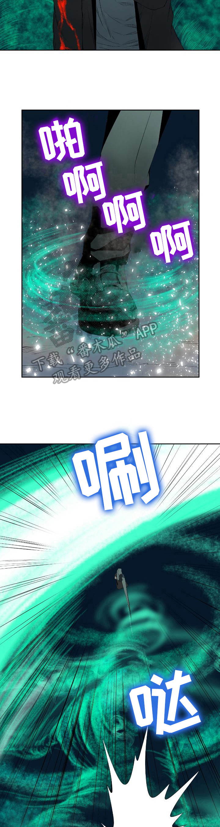 第20章：战斗6