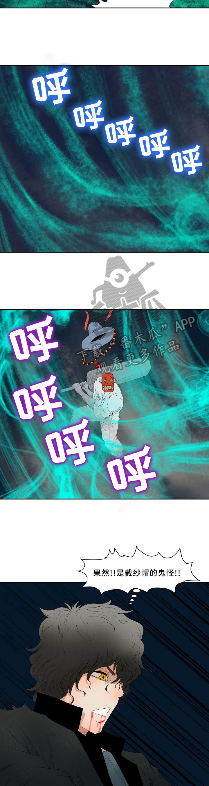 第20章：战斗7