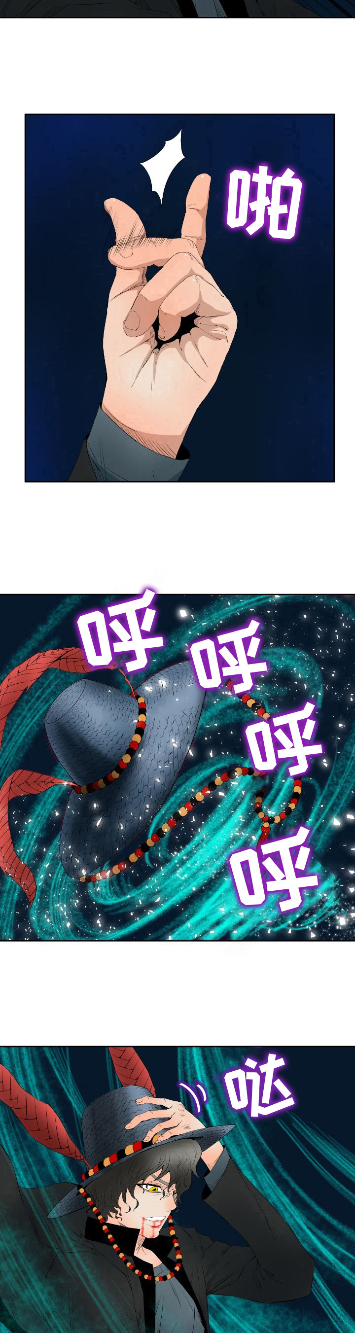 第20章：战斗8