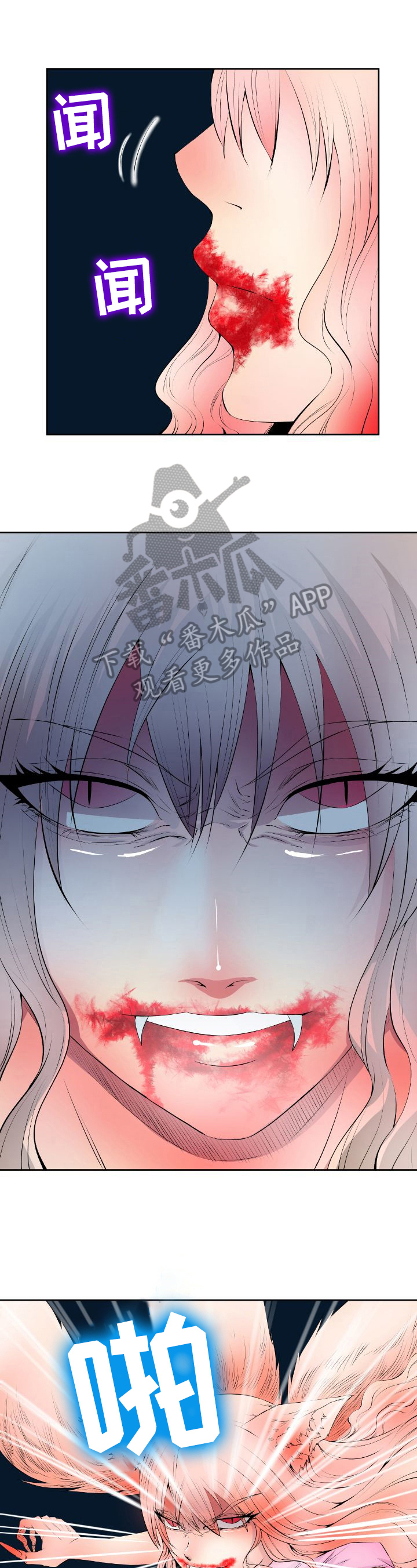 第21章：败亡0