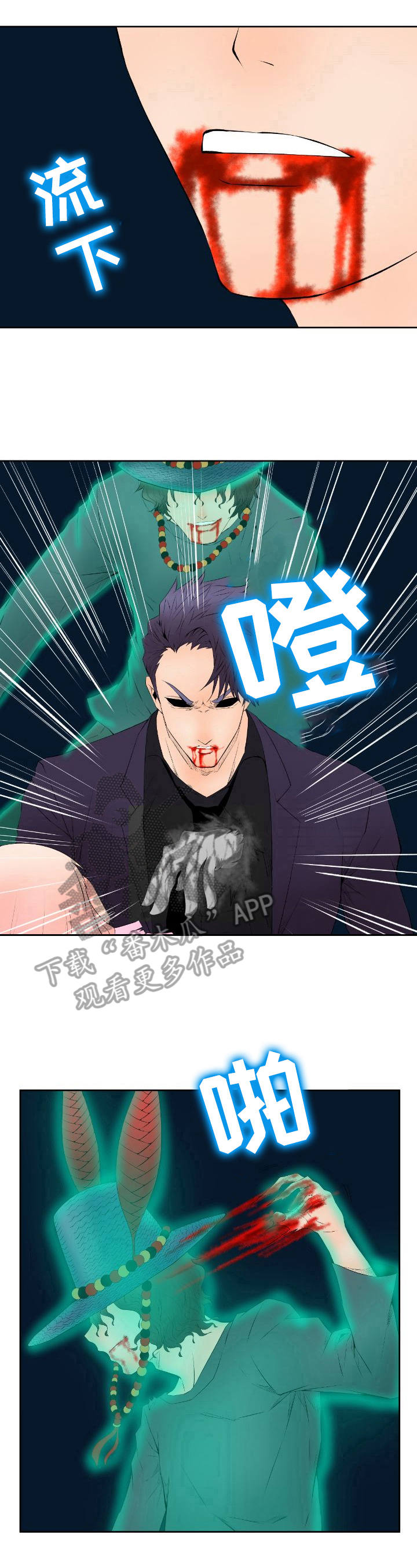第21章：败亡6