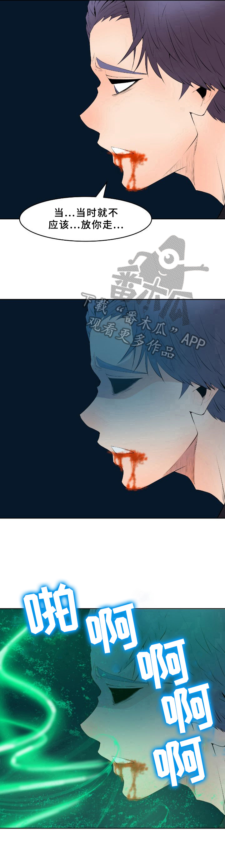 第21章：败亡8