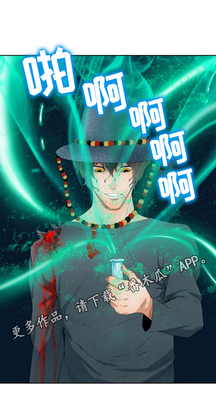 第21章：败亡9