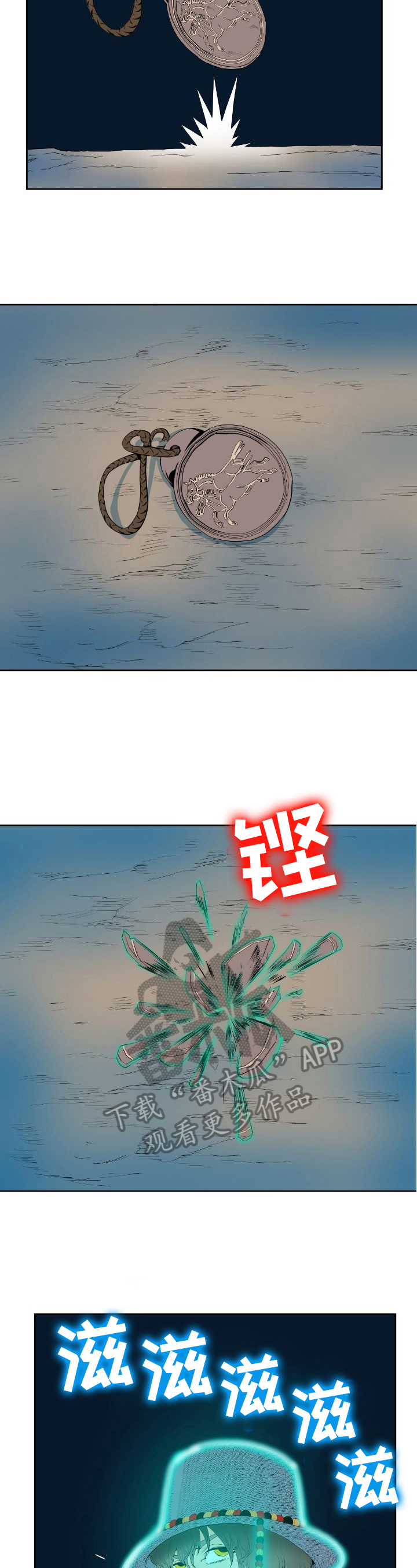 第22章：苏醒1