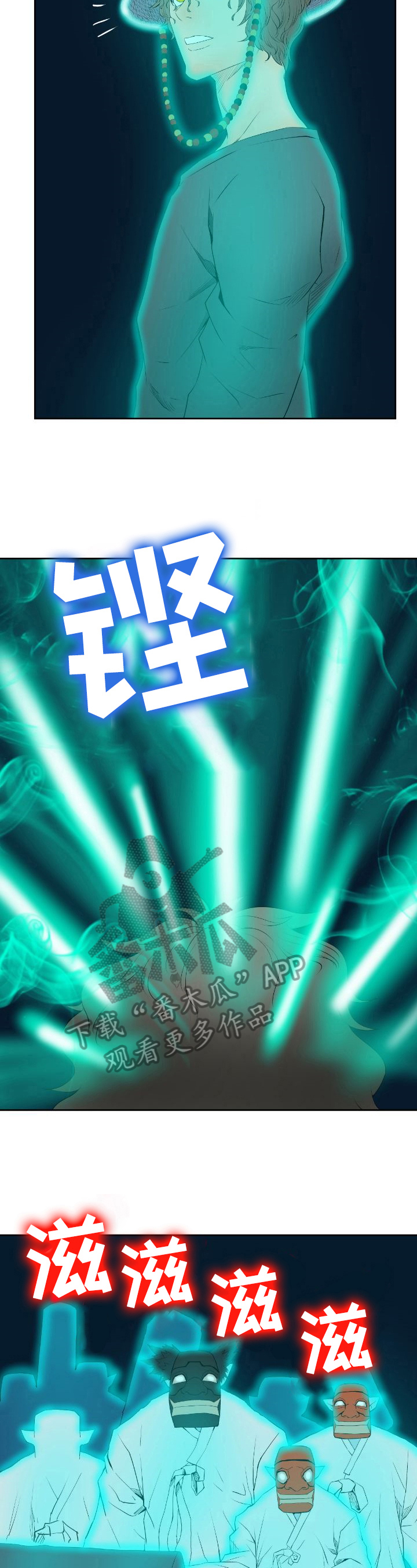 第22章：苏醒2