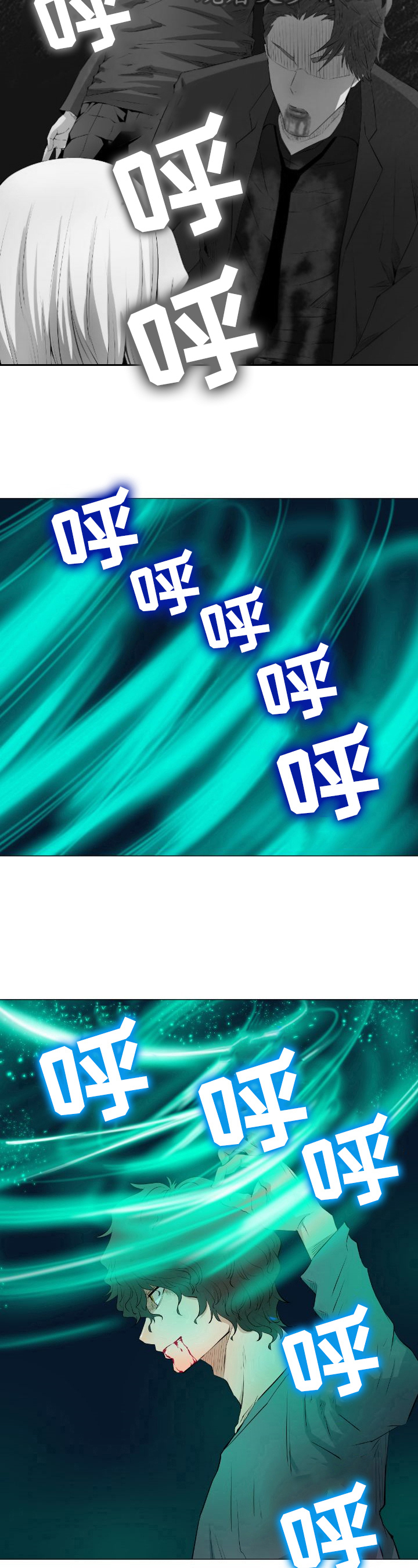 第22章：苏醒5