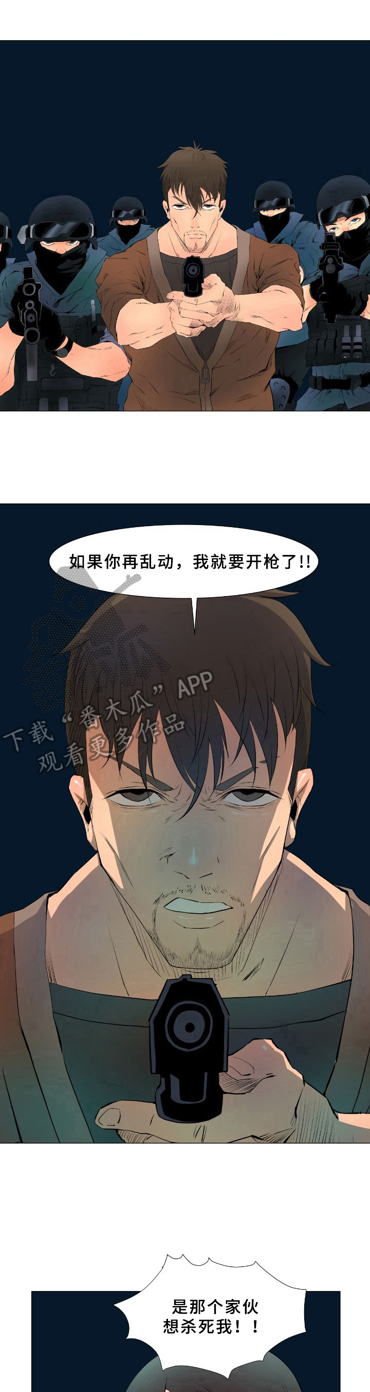第22章：苏醒7