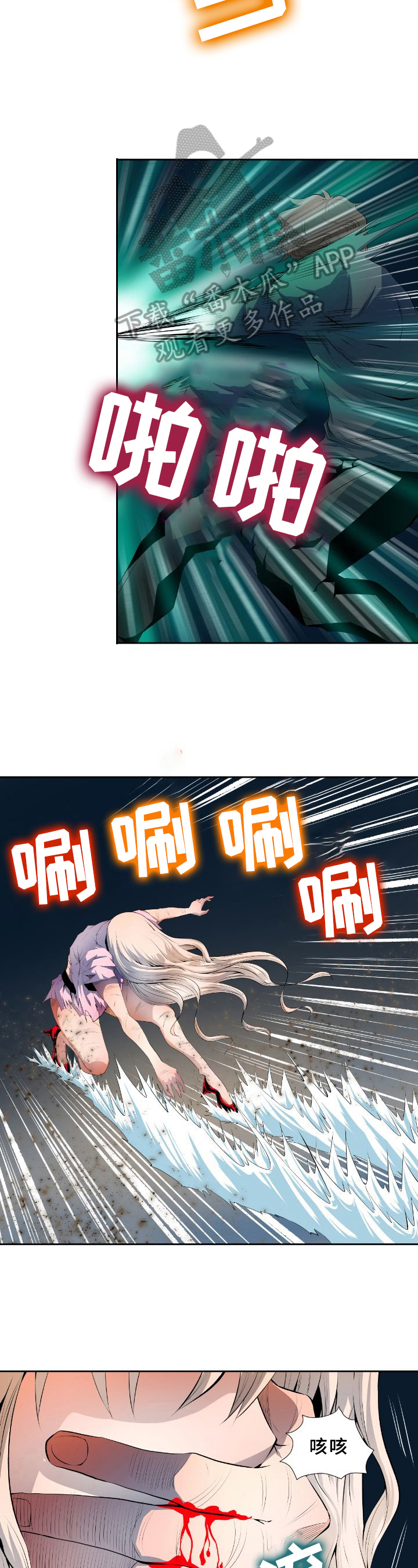 第23章：退场1