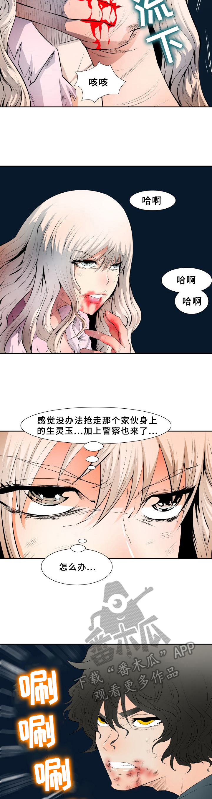 第23章：退场2