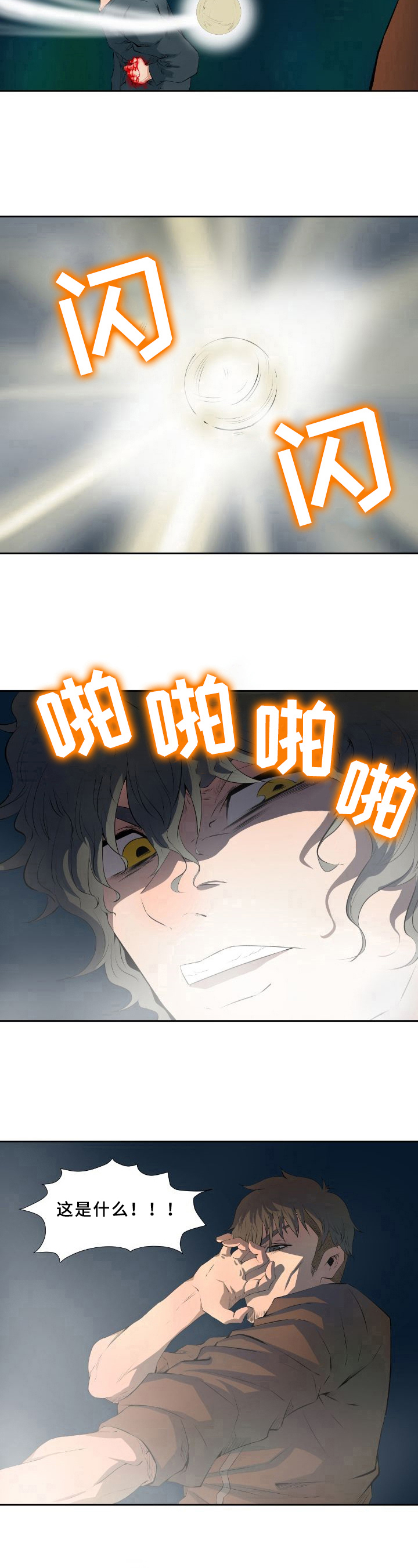 第23章：退场6