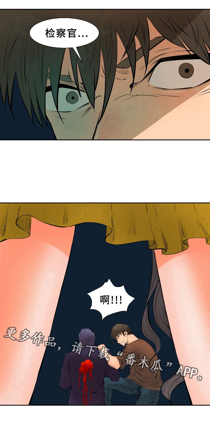 第23章：退场9