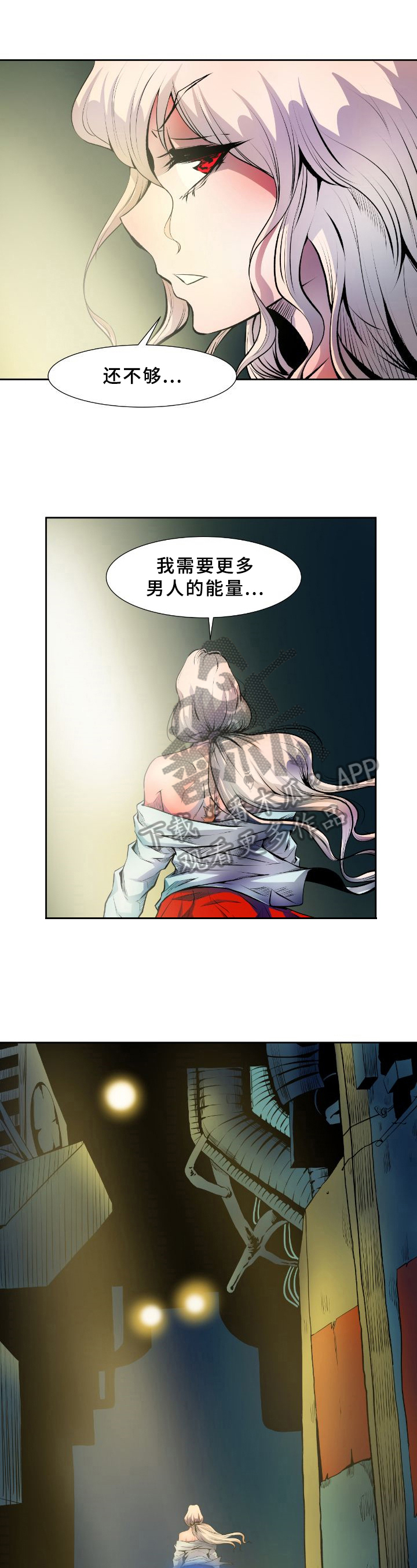 第25章：线索0