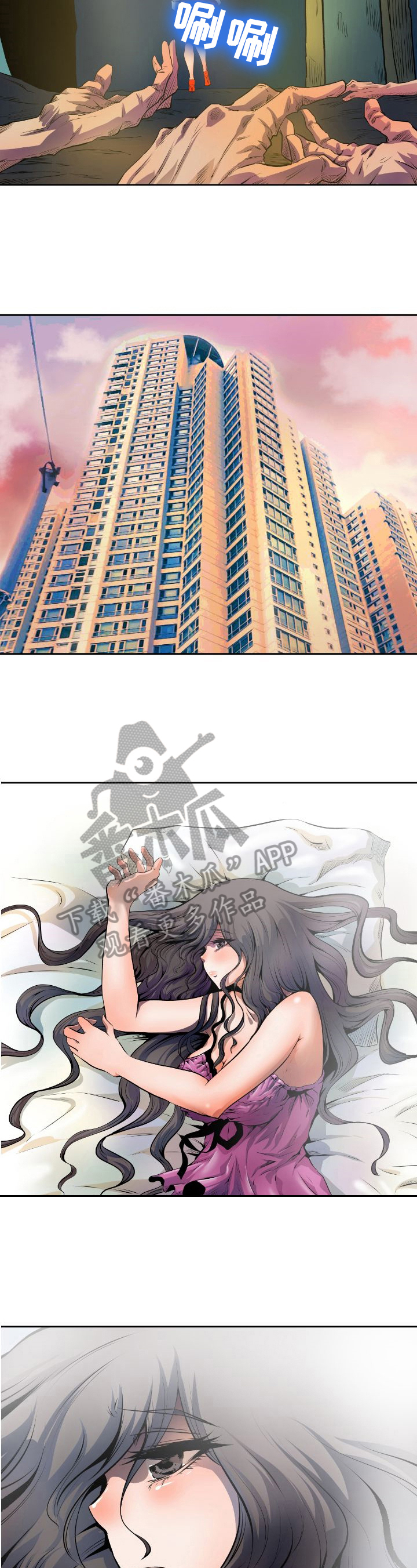 第25章：线索1