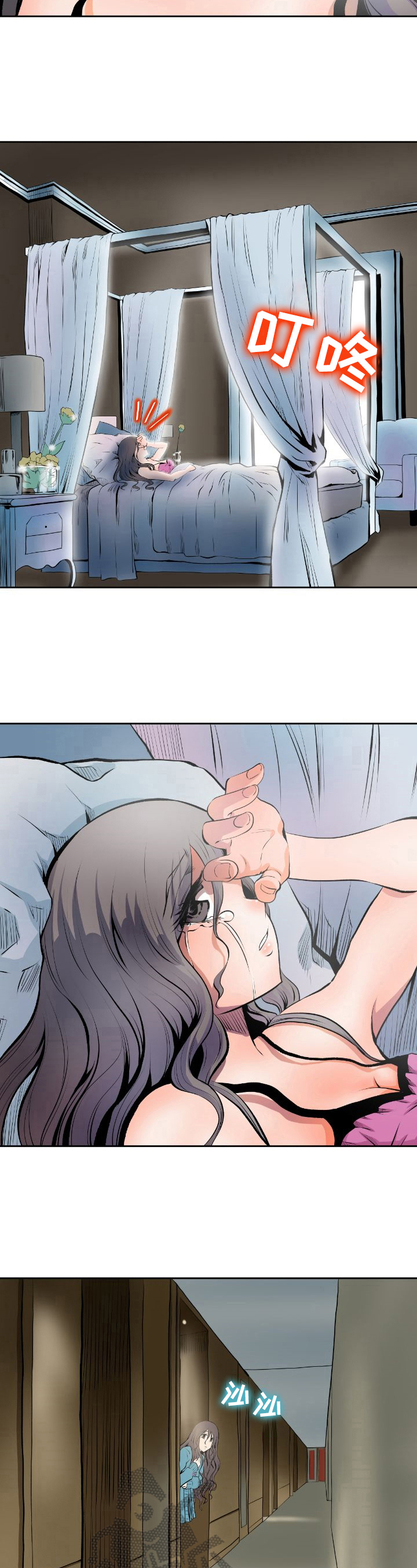 第25章：线索3