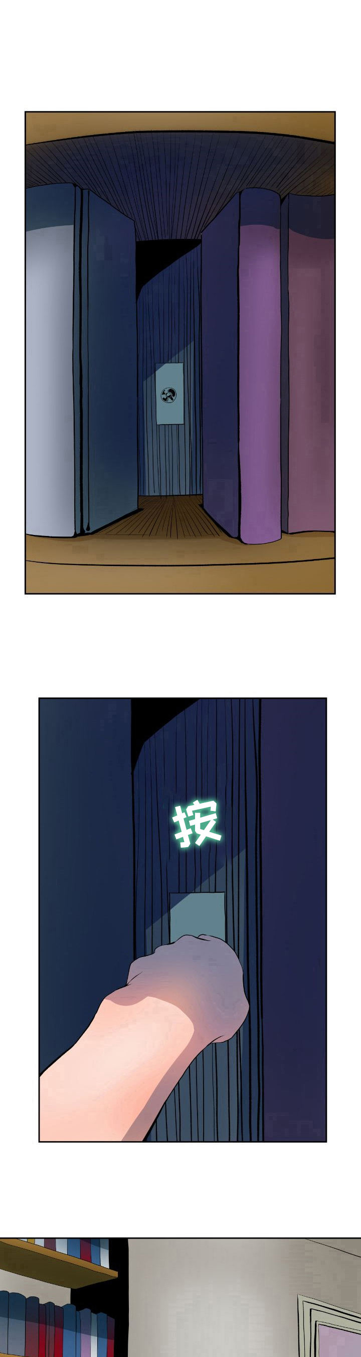 第25章：线索8