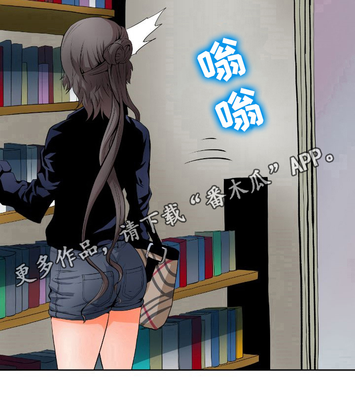 第25章：线索9