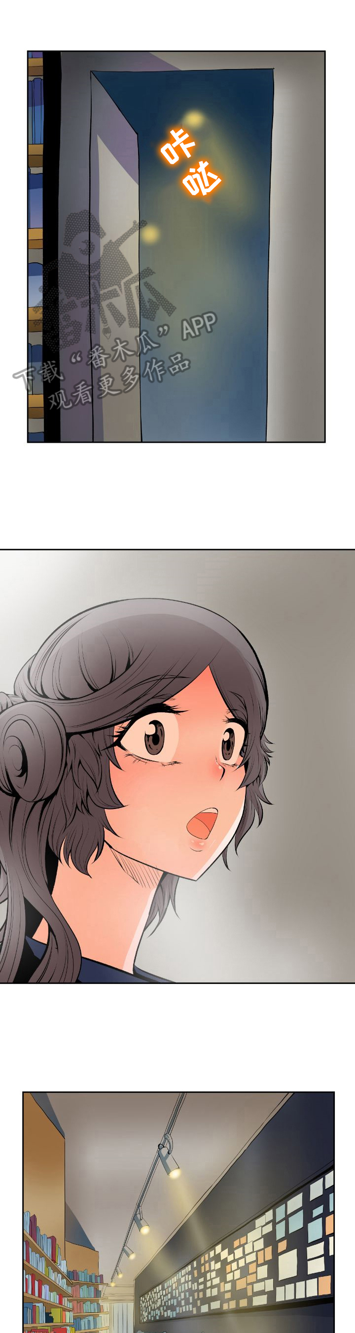 第26章：质问0