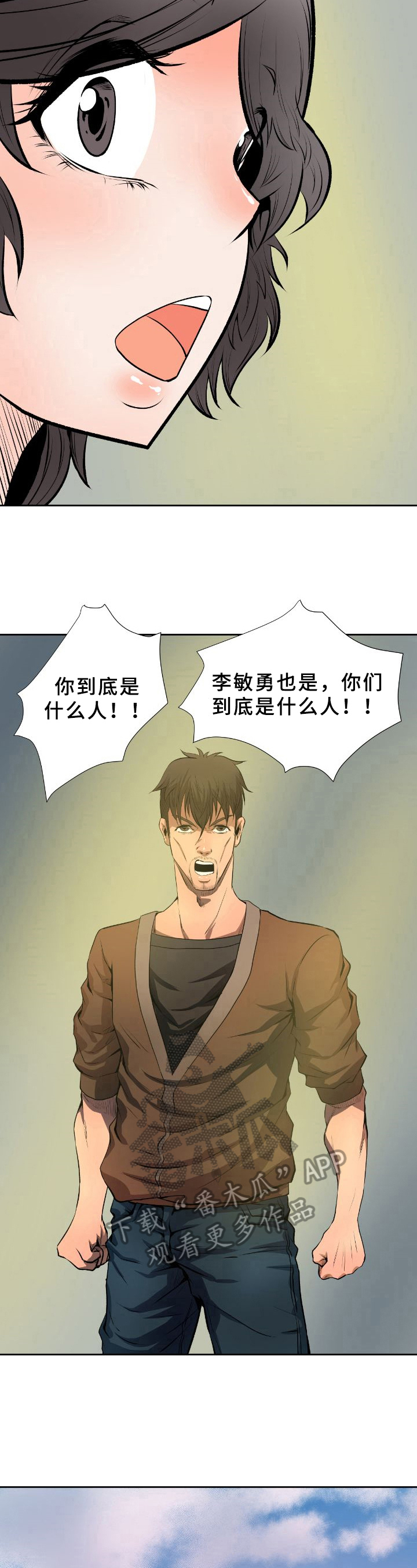 第26章：质问2