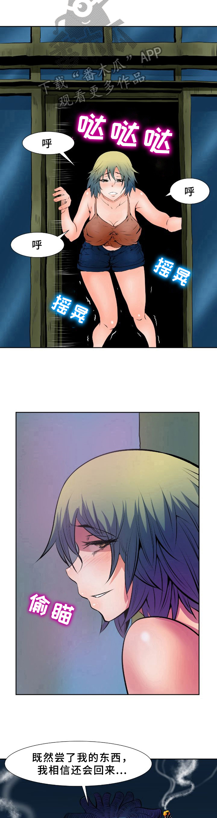 第26章：质问5