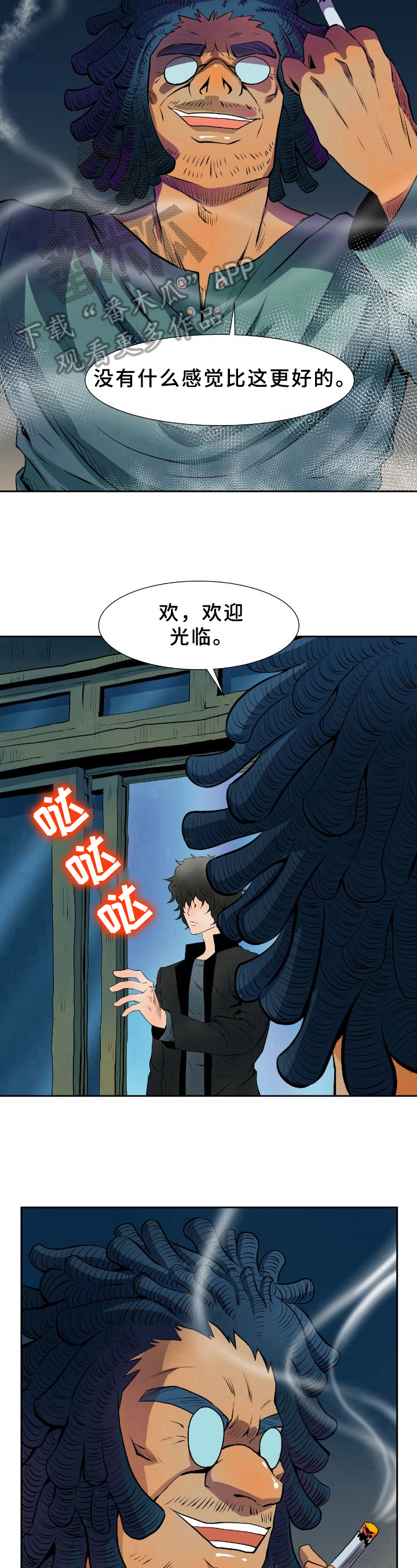 第26章：质问6