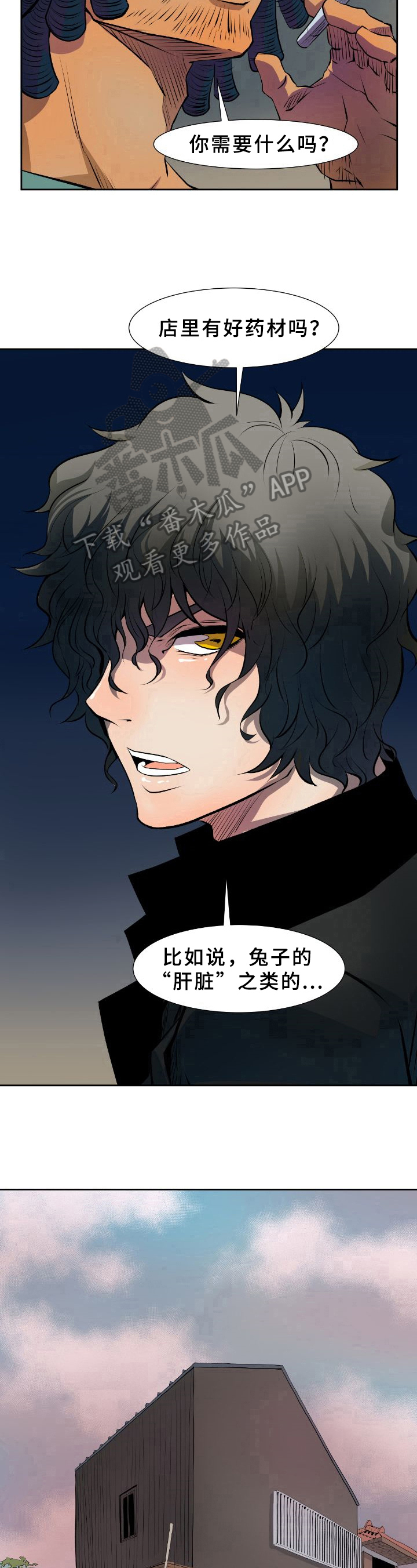 第26章：质问7