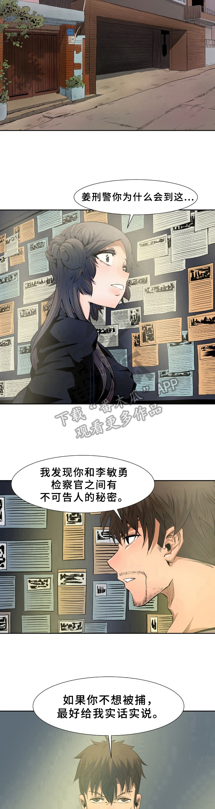第26章：质问8