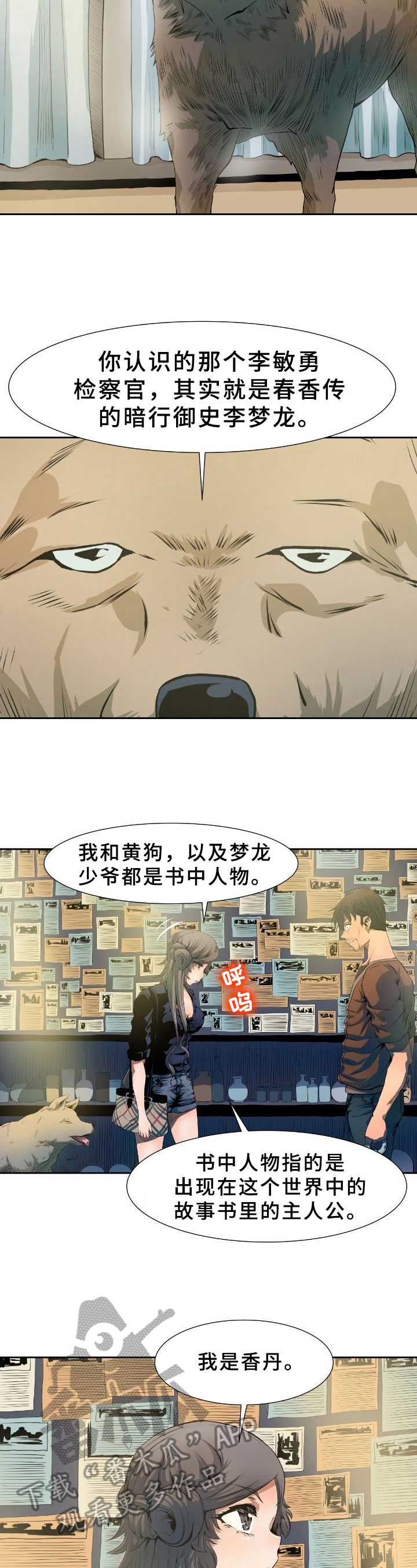 第27章：命令1