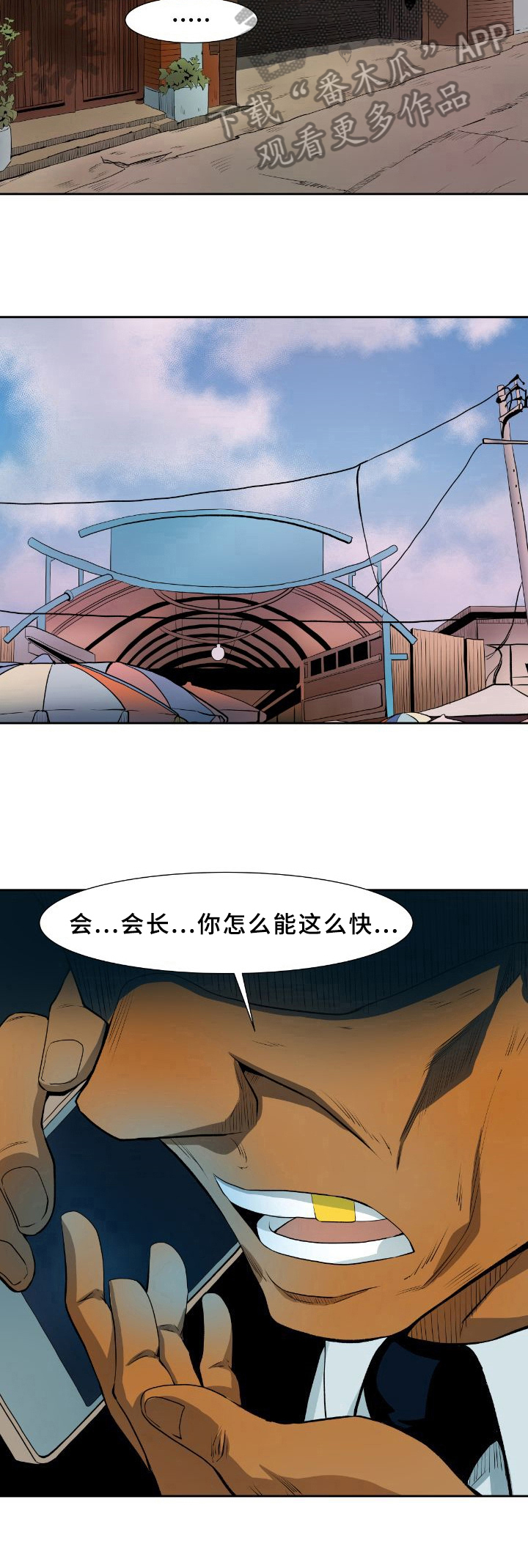 第27章：命令3