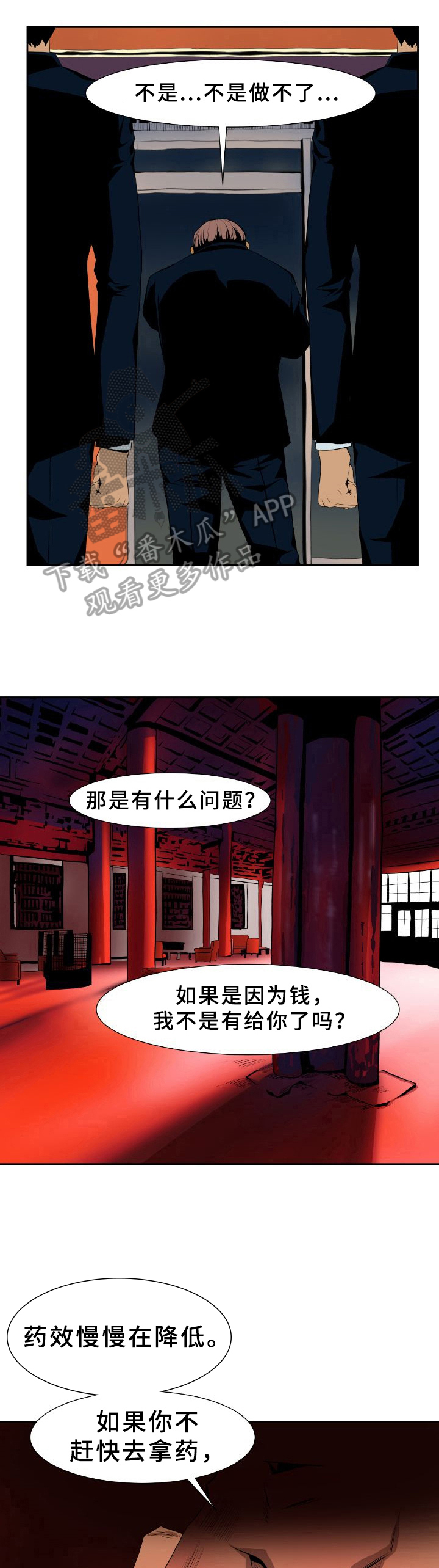 第27章：命令4