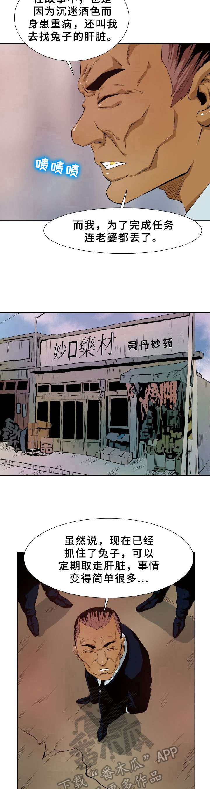 第27章：命令6