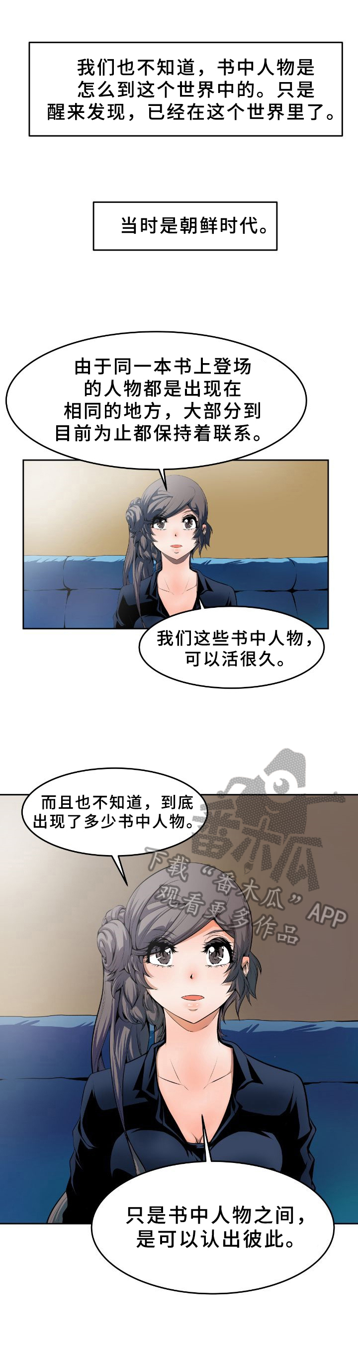 第28章：解释0