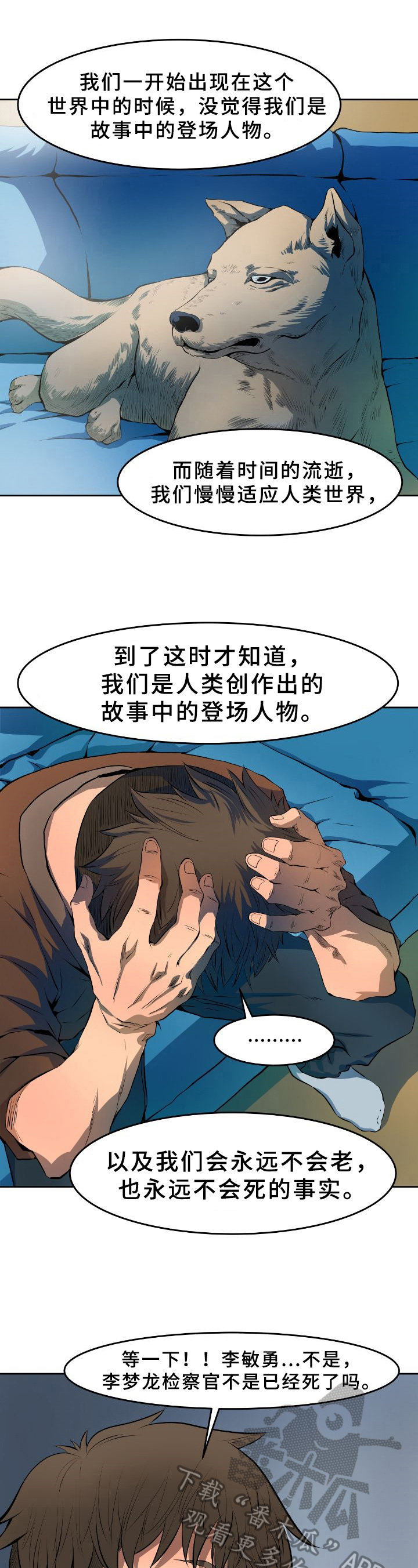 第28章：解释1