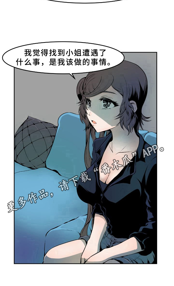第28章：解释10