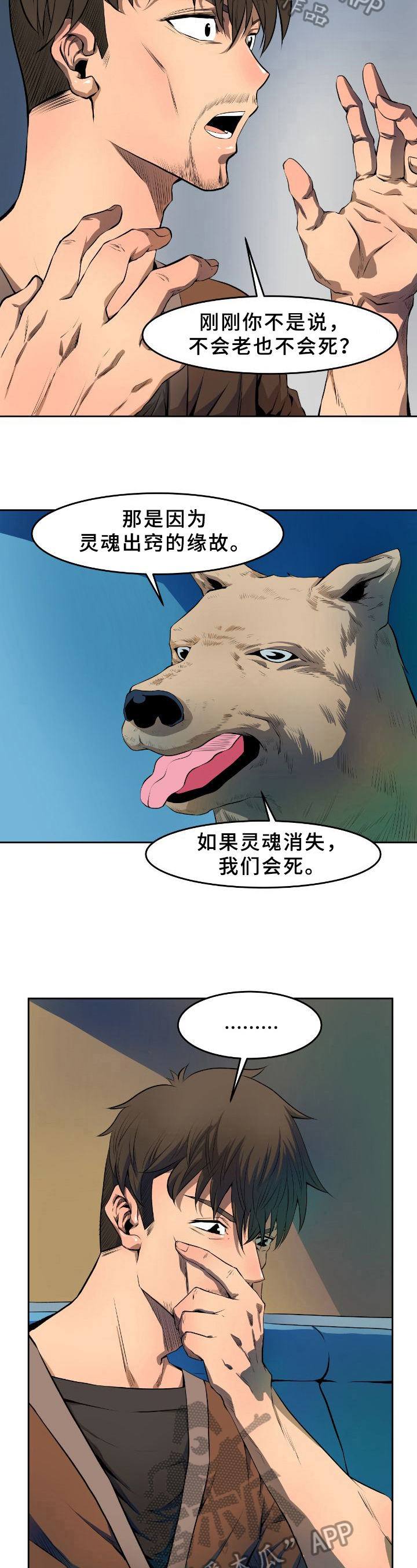 第28章：解释2