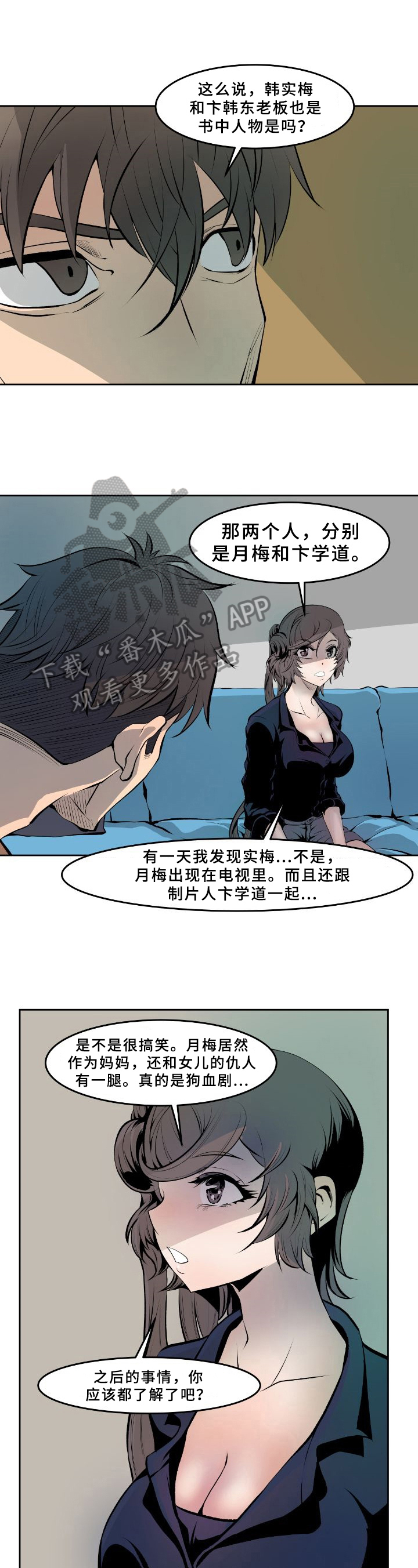第29章：解决0