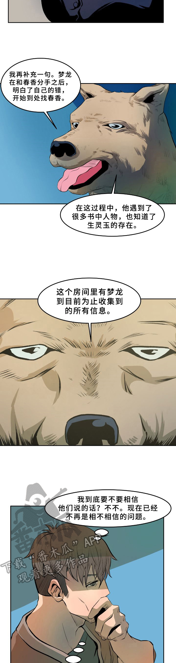 第29章：解决1