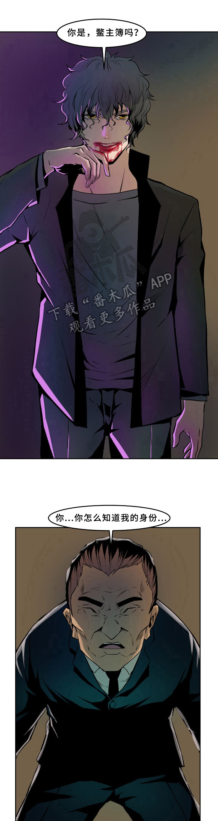 第29章：解决5