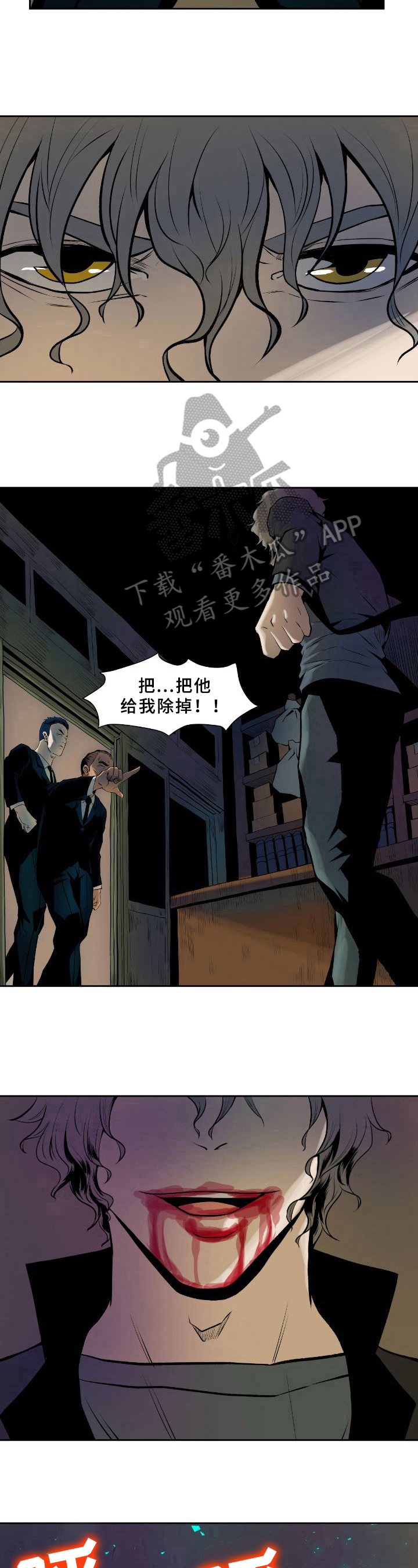 第29章：解决6