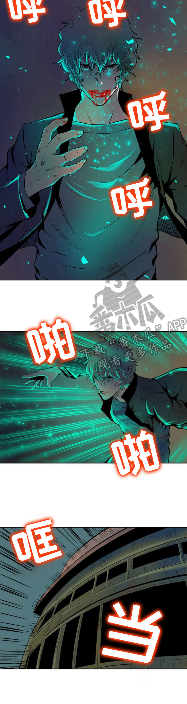 第29章：解决7