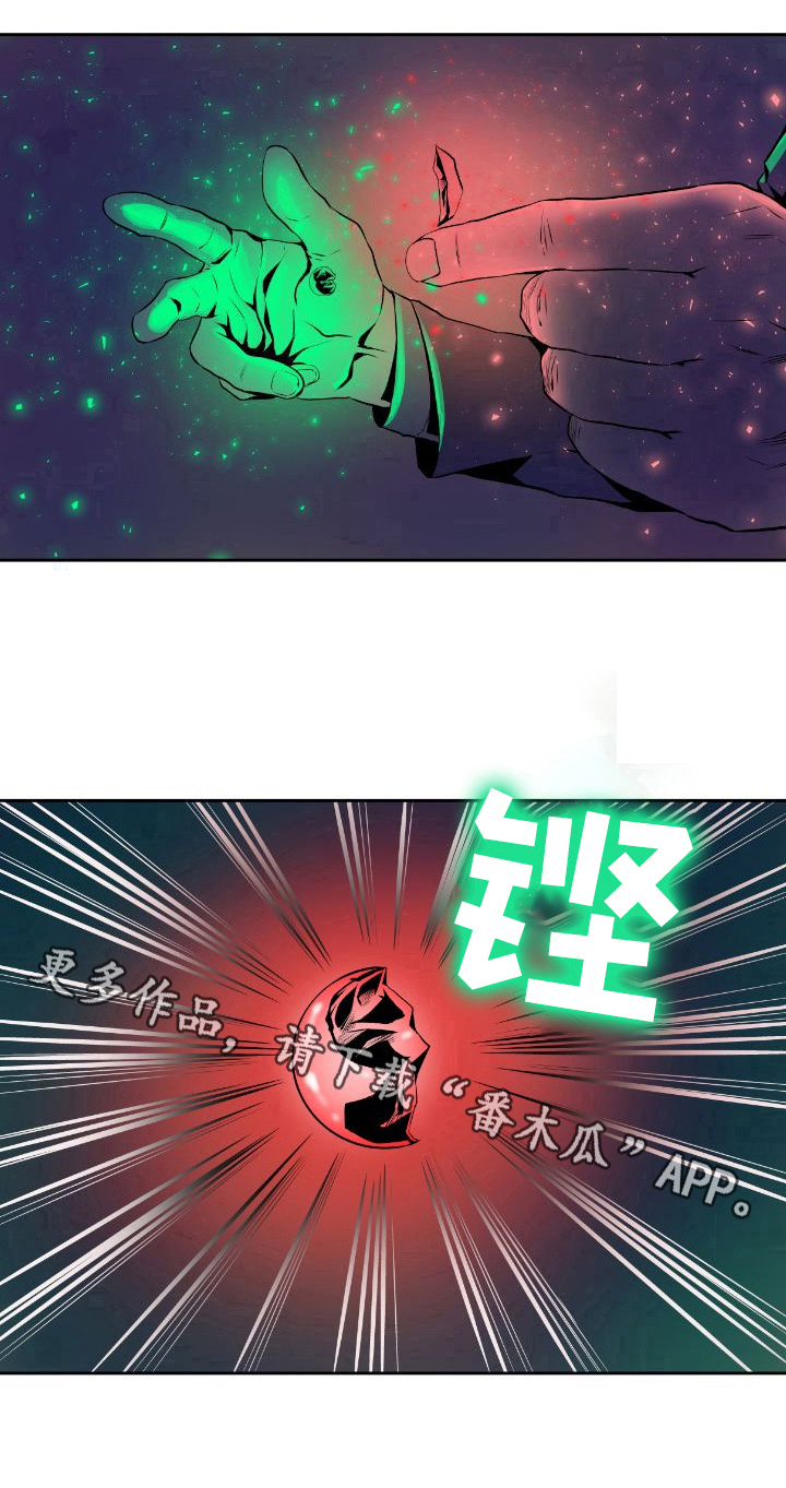第30章：遗愿9