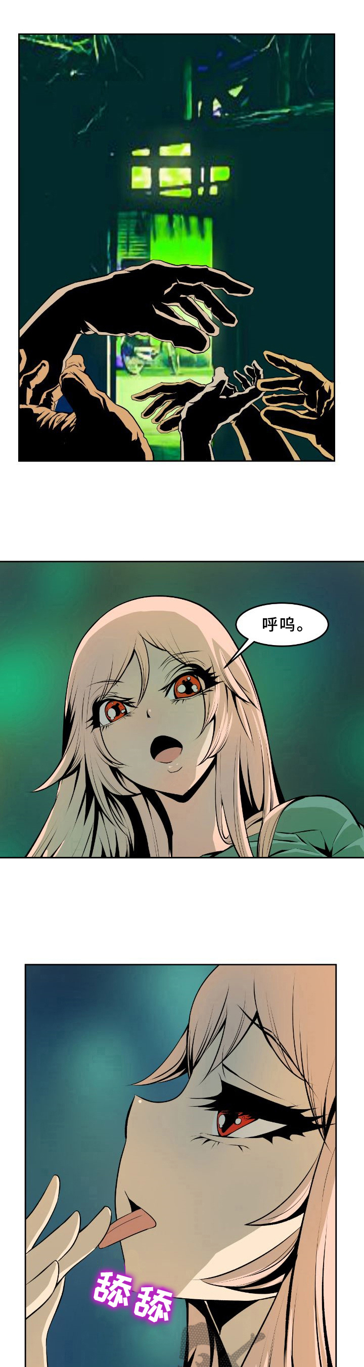 第31章：不小心2