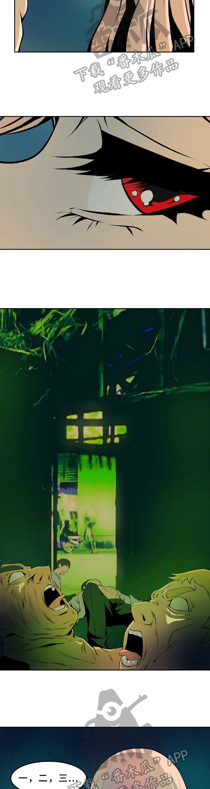 第31章：不小心3