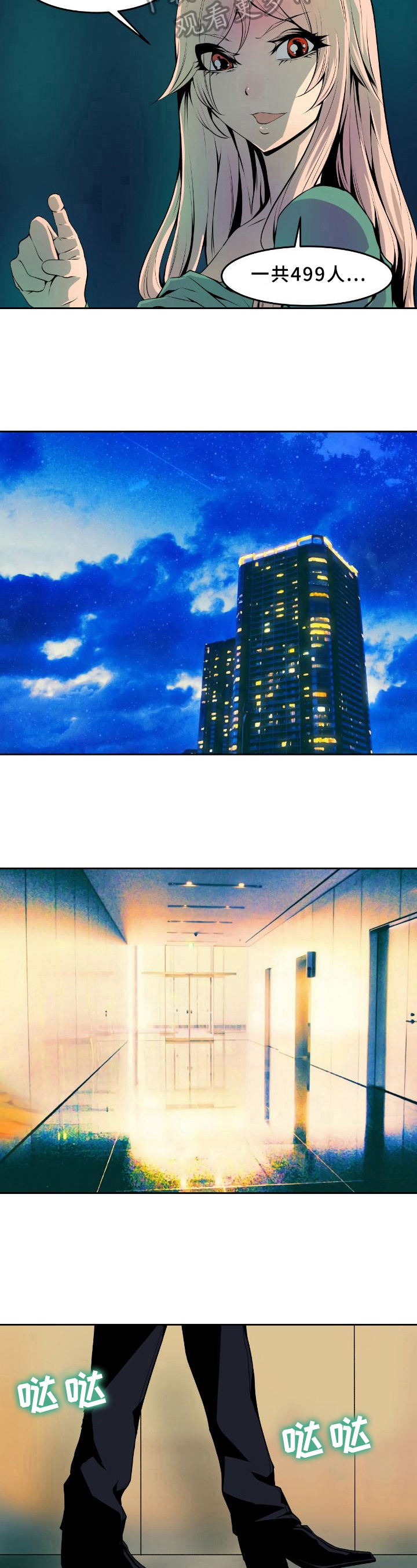 第31章：不小心4