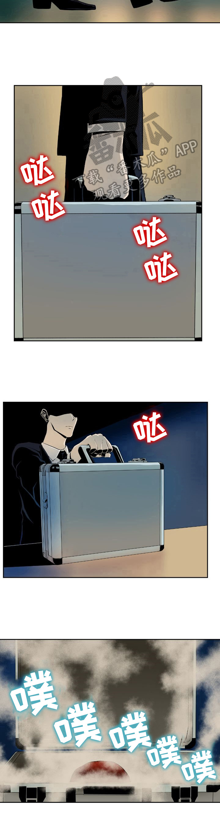 第31章：不小心5