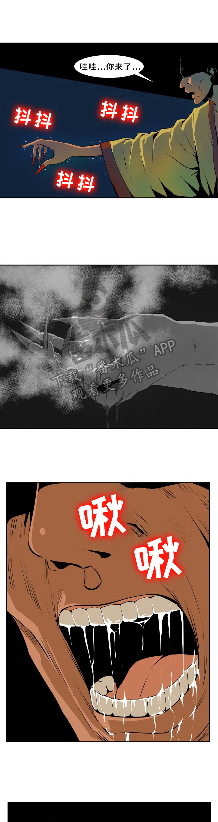 第31章：不小心6