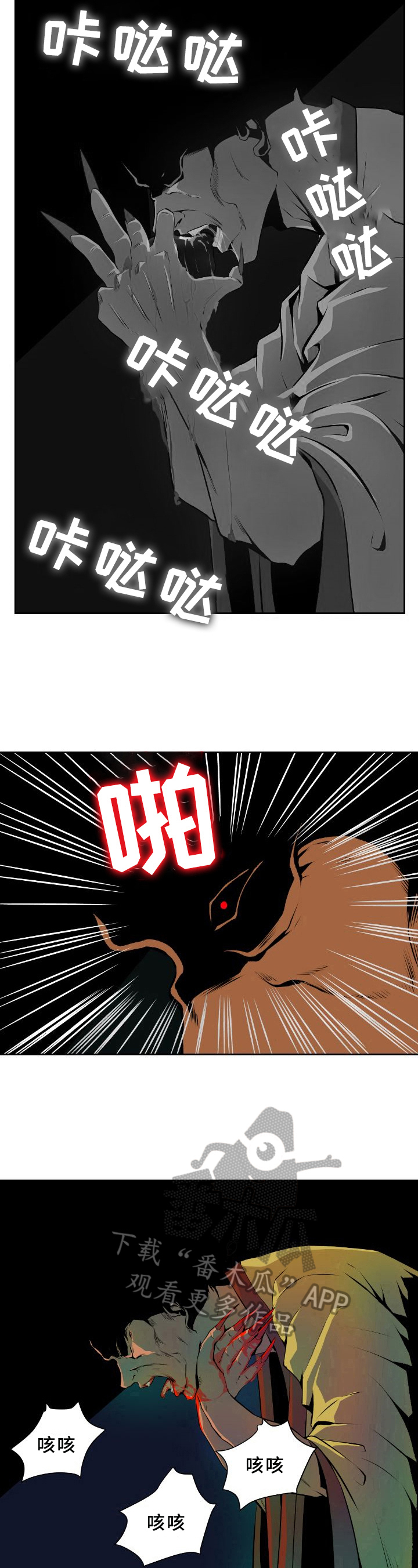 第31章：不小心7